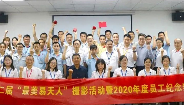 易天·招聘|內(nèi)推已開(kāi)啟，伯樂(lè)有好禮！